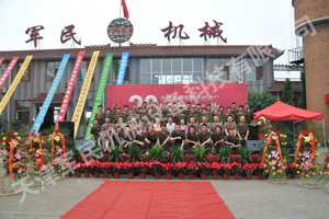 廠容廠貌 廠容廠貌